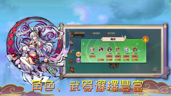 魔剑大乱斗游戏图3