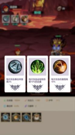炽焰之心秘境手游官方版图2