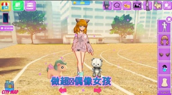 生活偶像装扮3D游戏安卓版图2