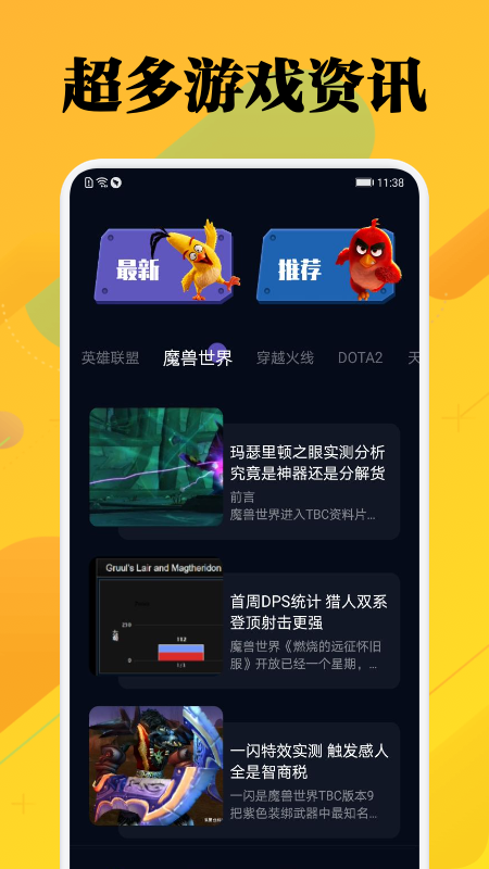 一元游戏攻略图3