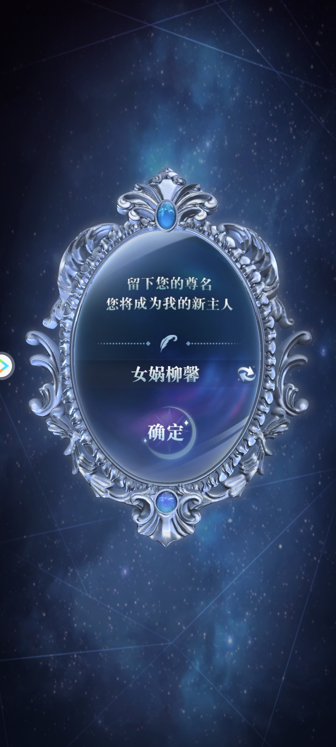 代号黯光手游图3