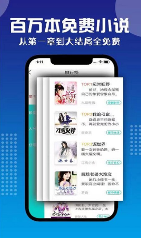 七狗小说app图片1