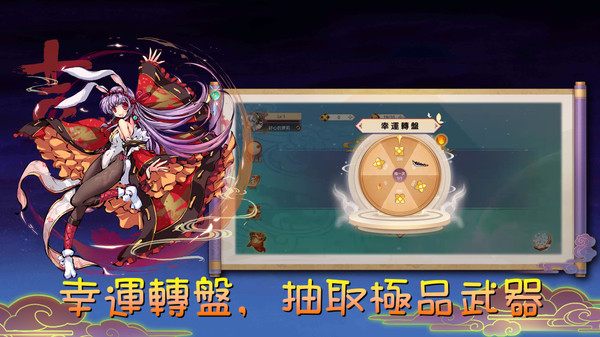 魔剑大乱斗游戏图1