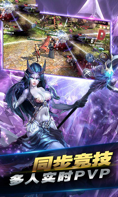猎魔神王手游官方版图2