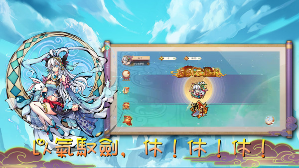 魔剑大乱斗游戏图2