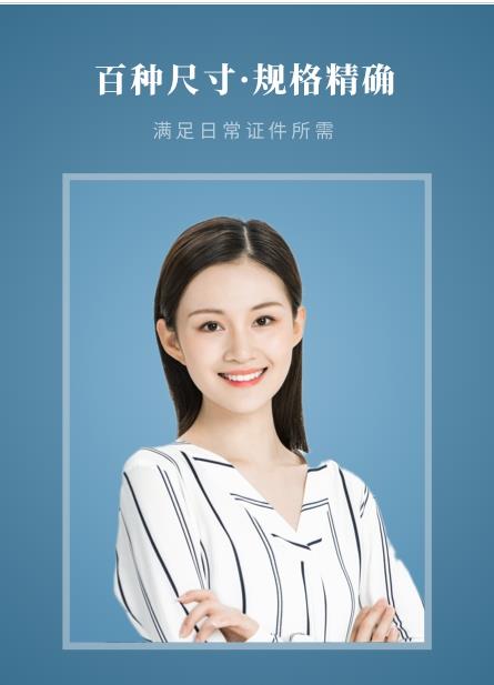 证件照换脸P图图3