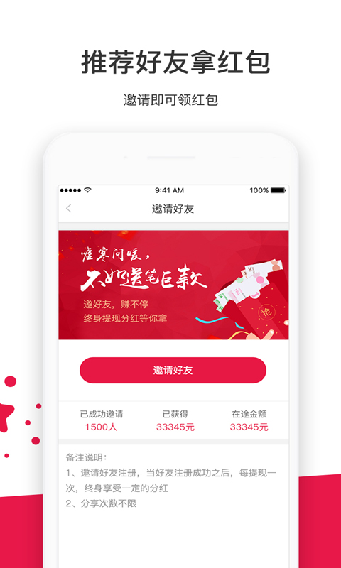 来赏app官方版图2