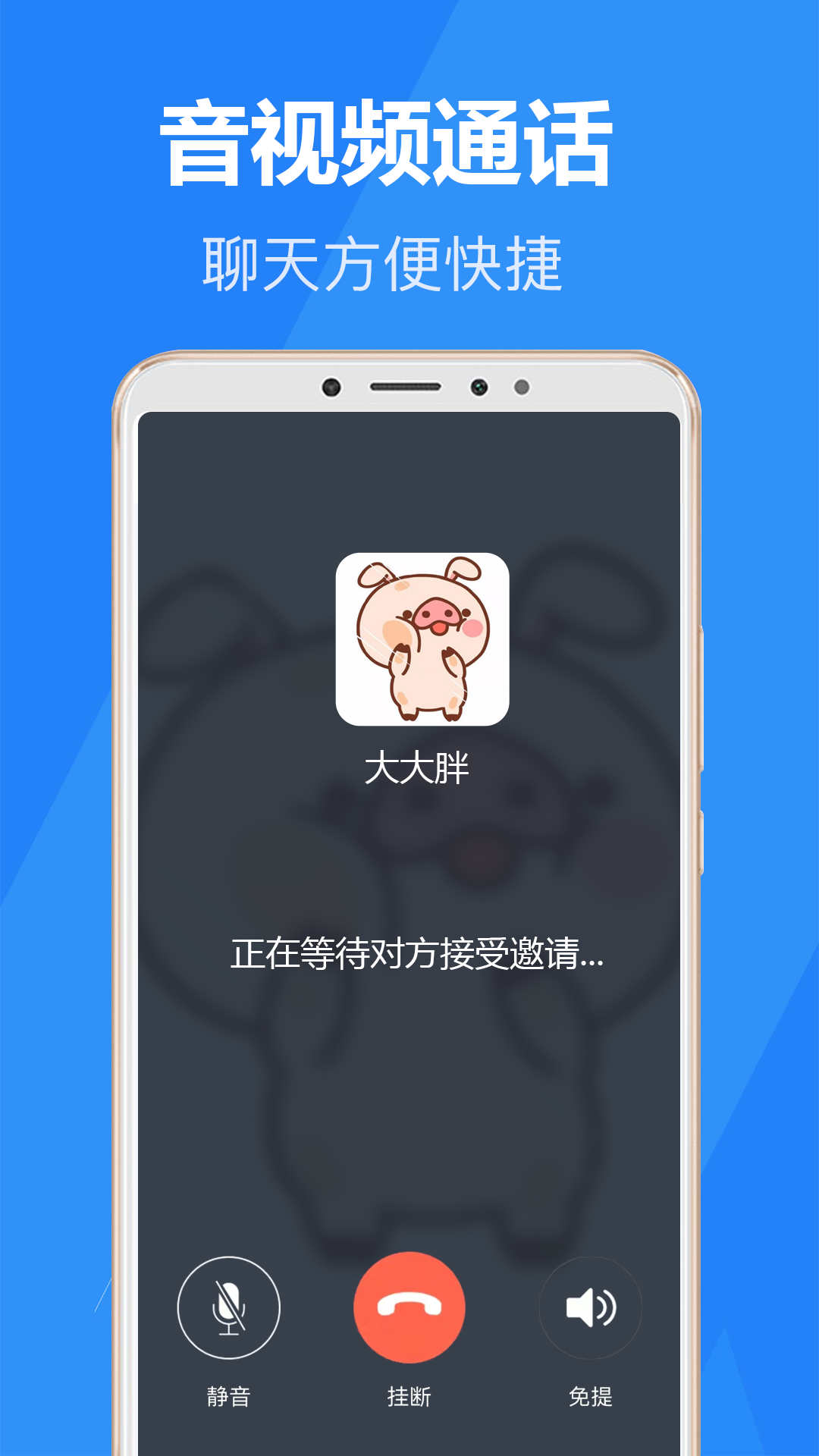 乐言app图片1