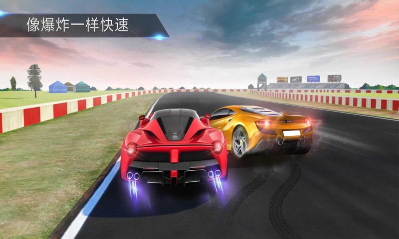 盛大赛车大赛游戏图3