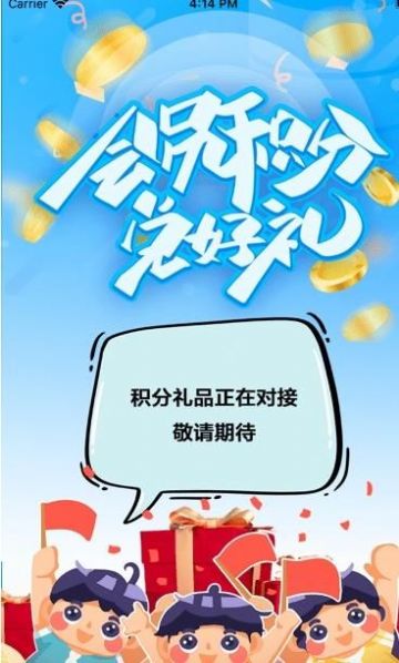 树鱼AIapp手机版图1