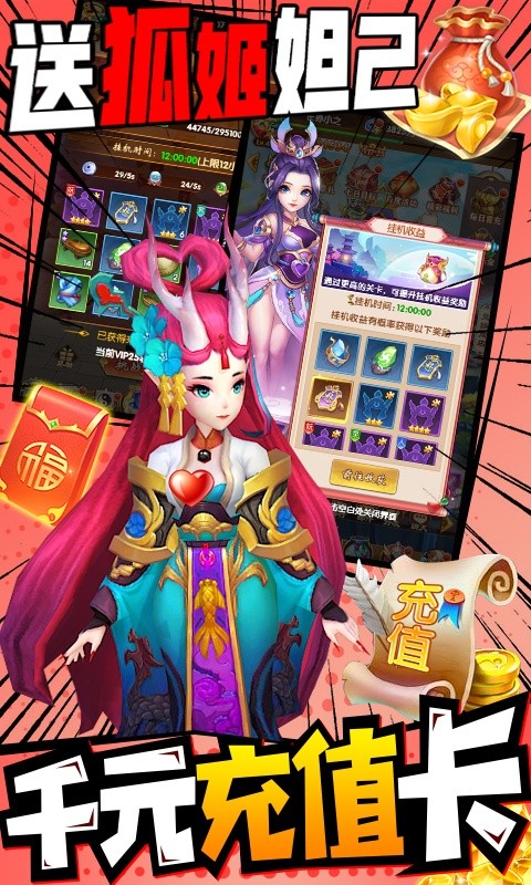 戮天之神游戏图2