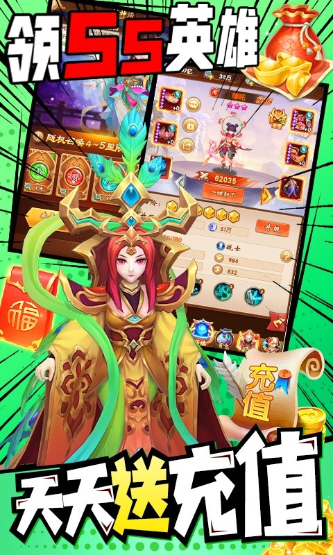 戮天之神游戏图3