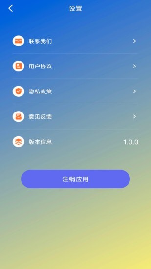 蕾丝视频剪辑app图1