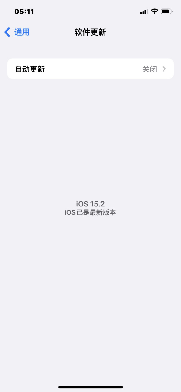 苹果ios15.2 beta2描述文件官方版图2