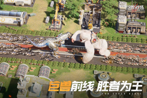 巨兽战场谁才是侏罗纪霸主手游官方版图2