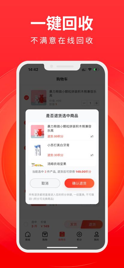 抖玩家app官方手机版图2