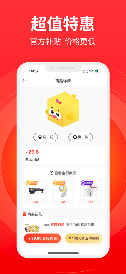 抖玩家app官方手机版图3