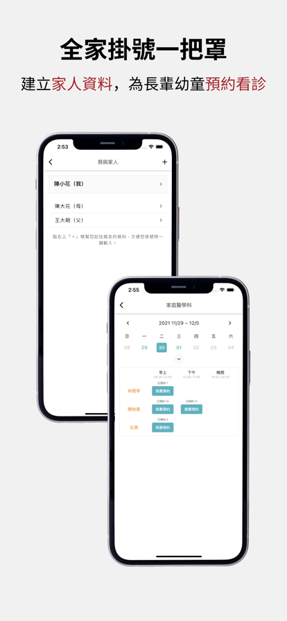 振兴e点通app手机版图2