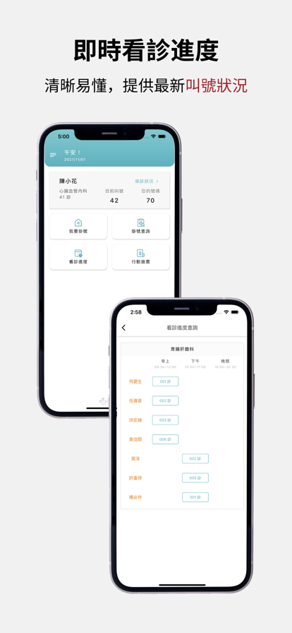 振兴e点通app手机版图3