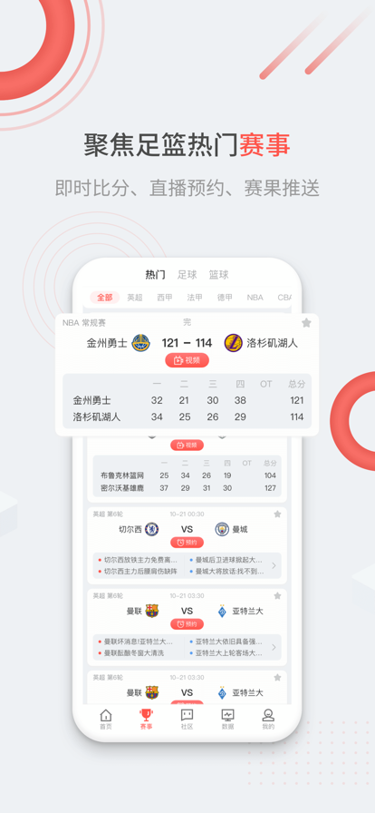 微球圈app手机版图3