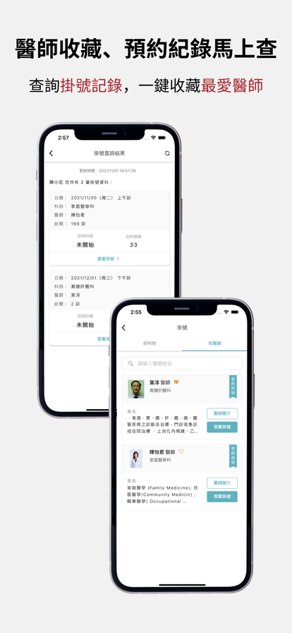 振兴e点通app手机版图1