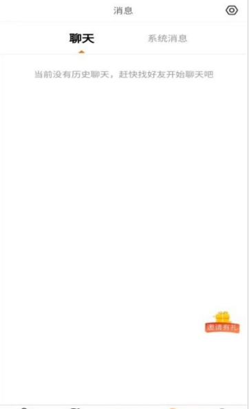 桃缘星球app图3