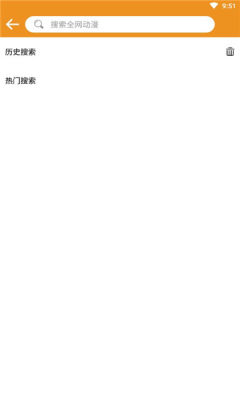 看看动漫图3