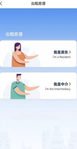 仕城办公APP图3