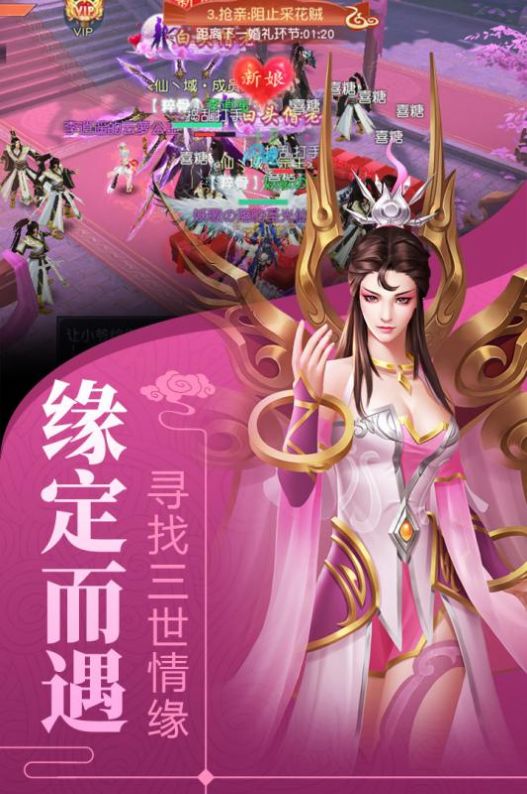 不朽黑暗手游安卓官网版图2