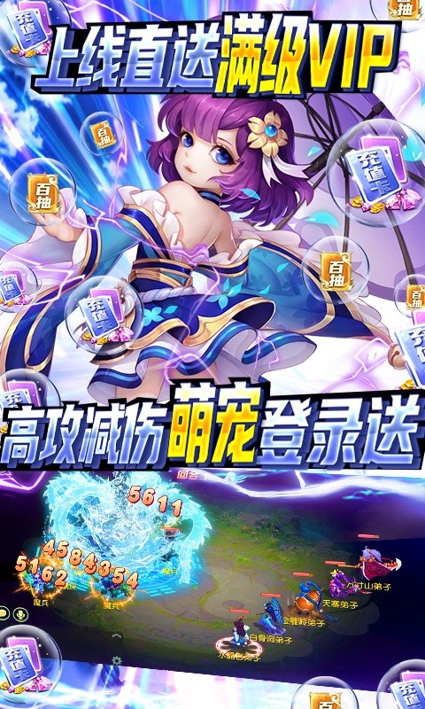 神域尊者手游图3