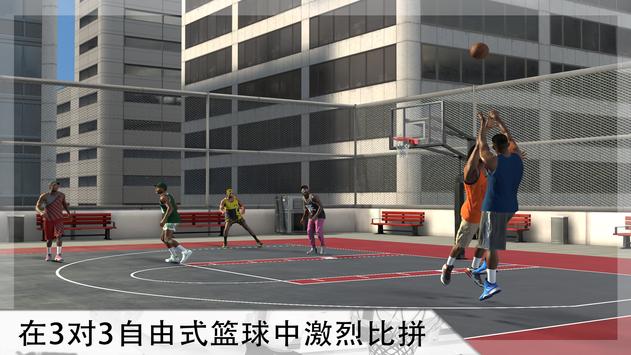 nba2k21mobile官网版图1