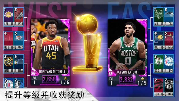nba2k21mobile官网版图2