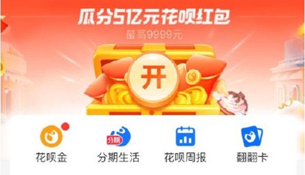 支付宝双十一惊喜宝箱密码是什么？惊喜宝箱获得教程攻略图片2
