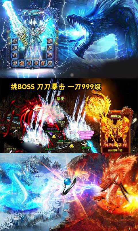 霹雳神王游戏图3