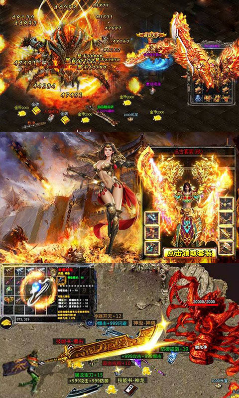 霹雳神王游戏图片2