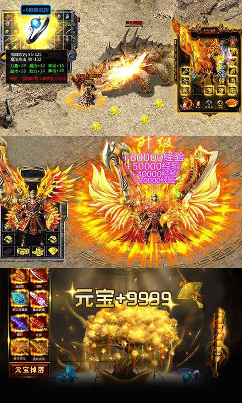 霹雳神王游戏图2