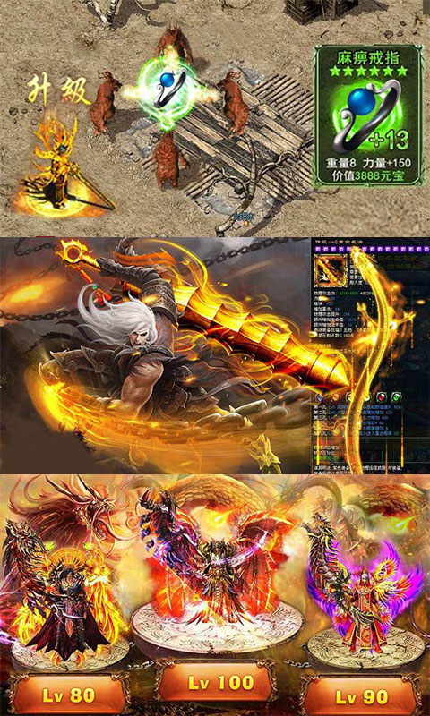 霹雳神王游戏图片1