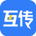 互传宝app官方版