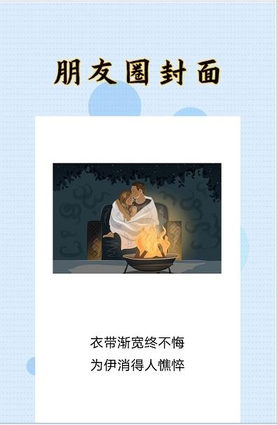 HC封面制作大师图2