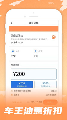 呱呱电话app图3