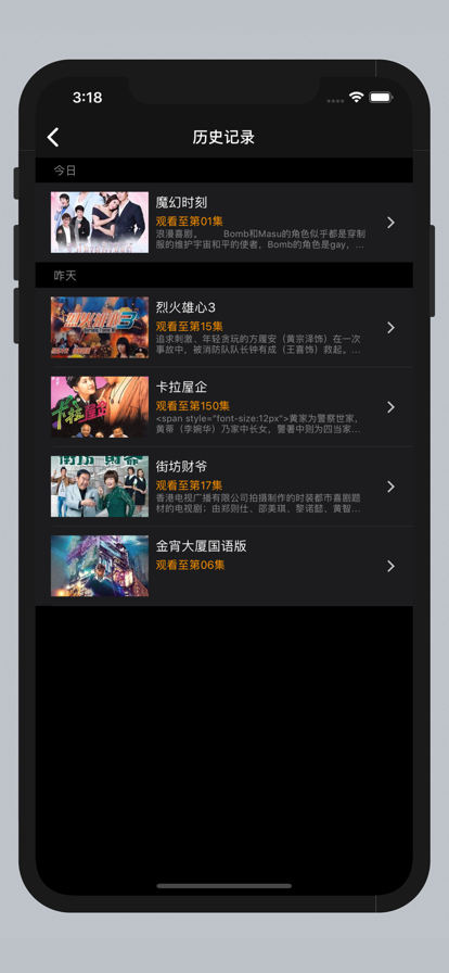 泰剧tv2022新剧大全图3