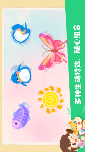 编程艺术家app图片1