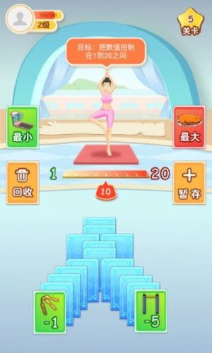 体重消消乐红包版图2