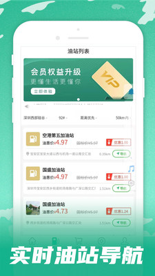 呱呱电话app图2
