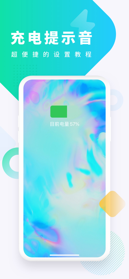 酷狗铃声2022最新版免费下载来电铃图2
