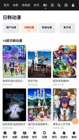 涡轮影视图1