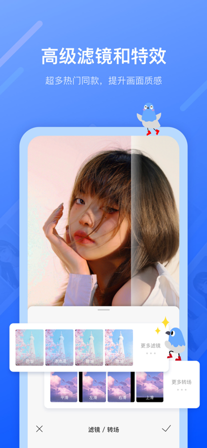 不咕剪辑app2022图3