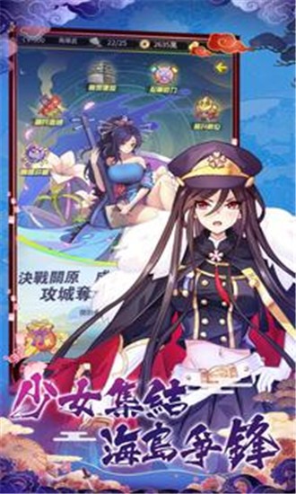 放置美少女养成版图片1