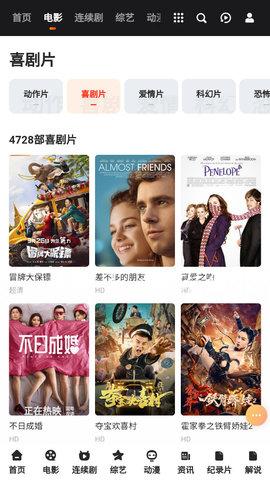 涡轮影视图2