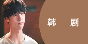 看韩剧泰剧用哪个软件最好